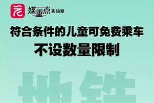 假球？媒体人：由于没提前预订机票 广东队只能乘坐晚班航班赴辽